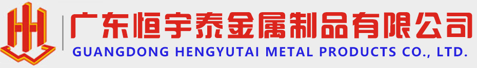 广州钣金加工|钣金加工厂|广州番禺机械外壳加工|广州番禺激光切割加工厂-广东恒制品有限公司